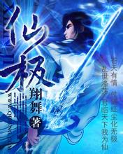 澳门精准正版免费大全14年新黑木耳批发价